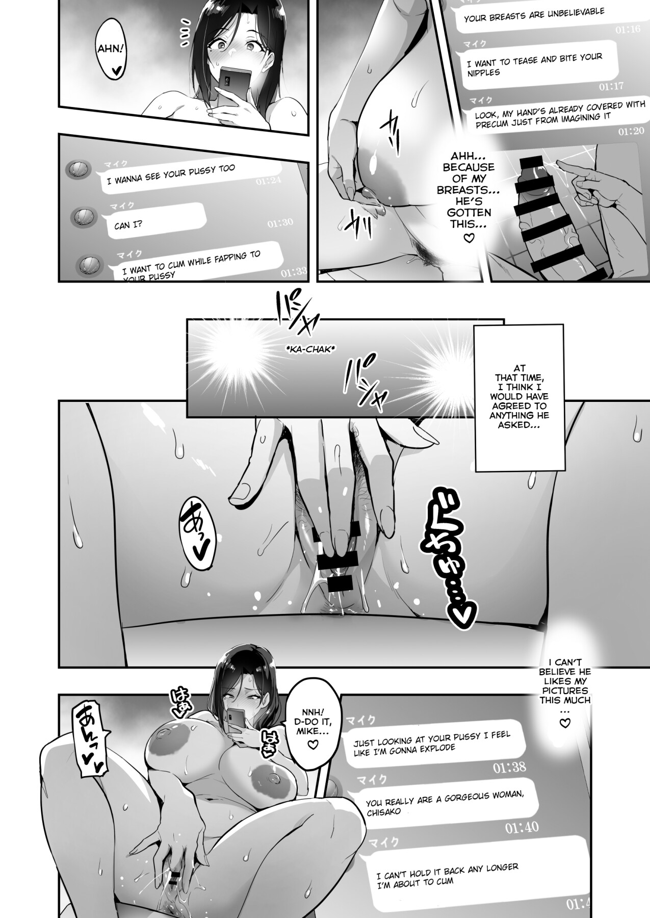 Hentai Manga Comic-Weeping Cherry Blossoms are Dark-Read-25